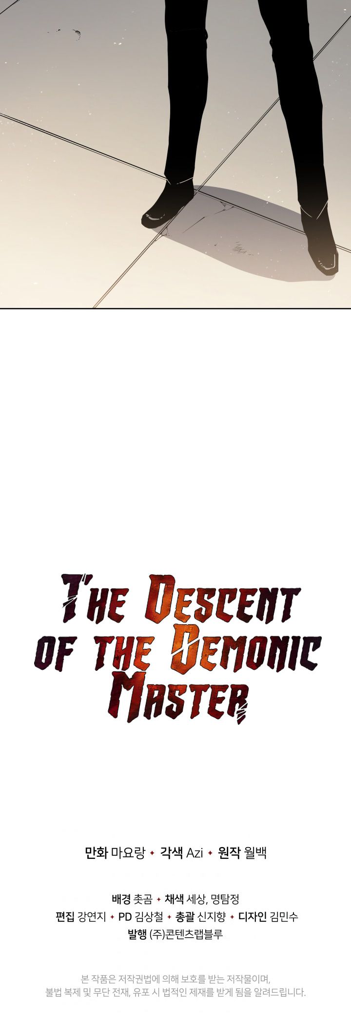 The Descent of the Demonic Master Chapter 91 22